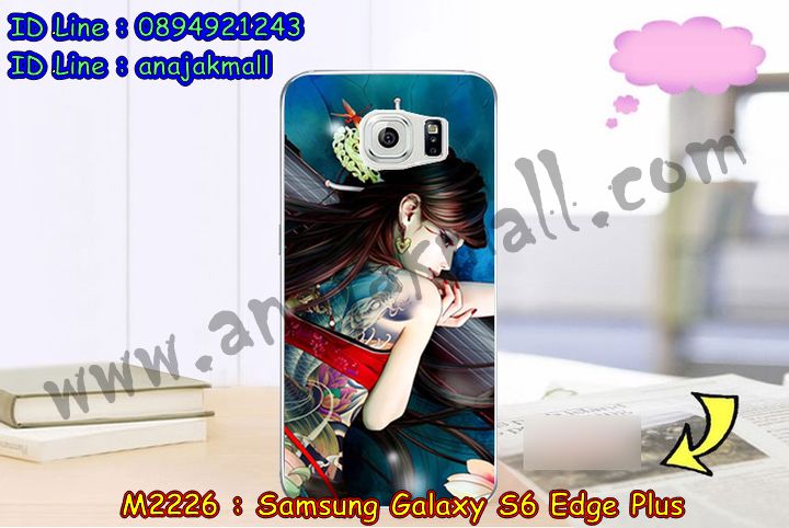 เคสซัมซุง s6 edge plus,รับสกรีนเคส galaxy s6 edge plus,รับพิมพ์ลายเคส galaxy s6 edge plus,เคสซัมซุง galaxy s6 edge plus,เคส galaxy s6 edge plus,ฝาหลังกันกระแทก s6 edge plus,เคสพิมพ์ลาย galaxy s6 edge plus,สั่งพิมพ์ลายเคสแข็ง galaxy s6 edge plus,รับสกรีนเคสลายการ์ตูน,เคสมือถือซัมซุง galaxy s6 edge plus,เคสประดับซัมซุง galaxy s6 edge plus,กรอบอลูมิเนียม ซัมซุง galaxy s6 edge plus,เคสคริสตัล ซัมซุง galaxy s6 edge plus,เคสฝาพับซัมซุง galaxy s6 edge plus,เคสไดอารี่ samsung galaxy s6 edge plus,สั่งทำลายเคส galaxy s6 edge plus,สั่งสกรีนเคสหนัง galaxy s6 edge plus,เคทสกรีนกันกระแทก samsung galaxy s6 edge plus,กรอบกันกระแทก s6 edge plus,เคสแข็งสกรีน 3 มิติ galaxy s6 edge plus,เคสแข็งพิมพ์ลาย galaxy s6 edge plus,เคสสกรีน galaxy s6 edge plus,เคสนิ่มพิมพ์ลาย galaxy s6 edge plus,เคสซิลิโคน samsung galaxy s6 edge plus,กรอบเงากระจก samsung galaxy s6 edge plus,เคสประดับ galaxy s6 edge plus,เคสนิ่มสกรีนลาย 3 มิติ galaxy s6 edge plus,เคสหูกระต่ายยาง galaxy s6 edge plus,กรอบพิมพ์กันกระแทก samsung galaxy s6 edge plus,เครสกันกระแทก s6 edge plus,เคสยางกระต่ายสกรีนลาย galaxy s6 edge plus,เคสยางติดแหวนคริสตัล samsung s6 edge plus,เคทฝาพับเงา samsung galaxy s6 edge plus,เคสคริสตัล galaxy s6 edge plus,เคสการ์ตูน galaxy s6 edge plus,ขอบโลหะอลูมิเนียม galaxy s6 edge plus,เคสสกรีน samsung s6 edge plus,กรอบมือถือกันกระแทก s6 edge plus,เคสแต่งคริสตัล galaxy s6 edge plus,เคสกรอบอลูมิเนียมซัมซุง s6 edge plus,เคส 3 มิติ samsung s6 edge plus,เคสสกรีน 3D samsung s6 edge plus,เคสยาง 3 มิติ samsung s6 edge plus,ฝาพับเงากระจก samsung galaxy s6 edge plus,เคสกระเป๋า samsung s6 edge plus,เคสยาง 3 มิติ samsung s6 edge plus,กรอบยางเพชรติดแหวน samsung s6 edge plus,เคสสายสะพาย samsung s6 edge plus,เคสสมุด samsung s6 edge plus,เคสแข็งเพชร samsung s6 edge plus,เคสคริสตัลยางติดแหวน samsung s6 edge plus,เคสเพชร samsung s6 edge plus,เคสยาง 3 มิติ samsung s6 edge plus,เคสลายการ์ตูน 3D samsung s6 edge plus,เคสยางการ์ตูนซัมซุง s6 edge plus,เคสตัวการ์ตูนซัมซุง s6 edge plus,ขอบโลหะซัมซุง s6 edge plus,เคสแต่งเพชรซัมซุง s6 edge plus